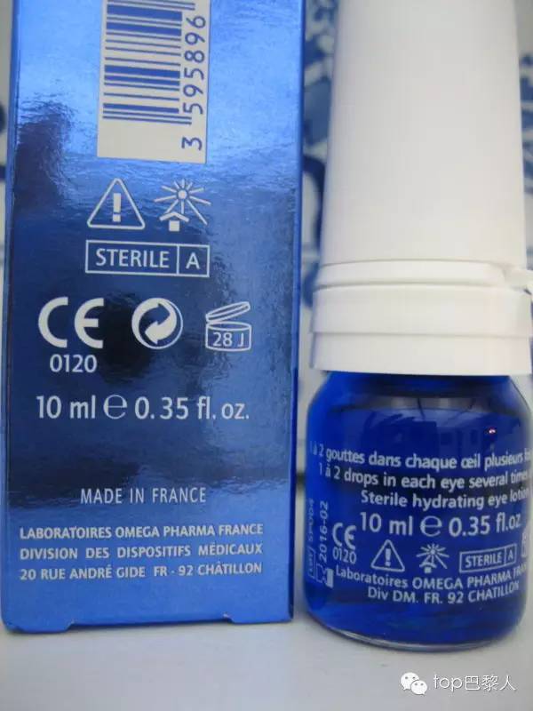 法国值得入手的居家药!超级实用帖!