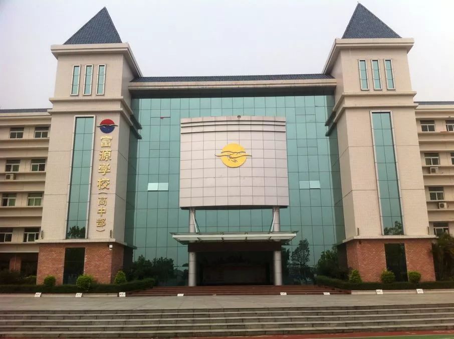 深圳一学校年检不合格，此前因“高考移民”事件被处罚