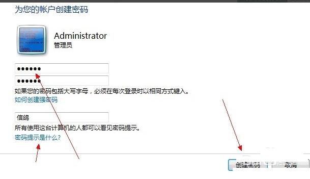 win7系统如何给电脑设置密码,win7系统怎么更改电脑密码