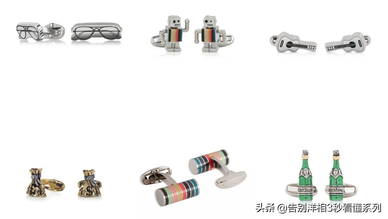 立马变行家~3秒看懂「魅力男性之袖扣」学问