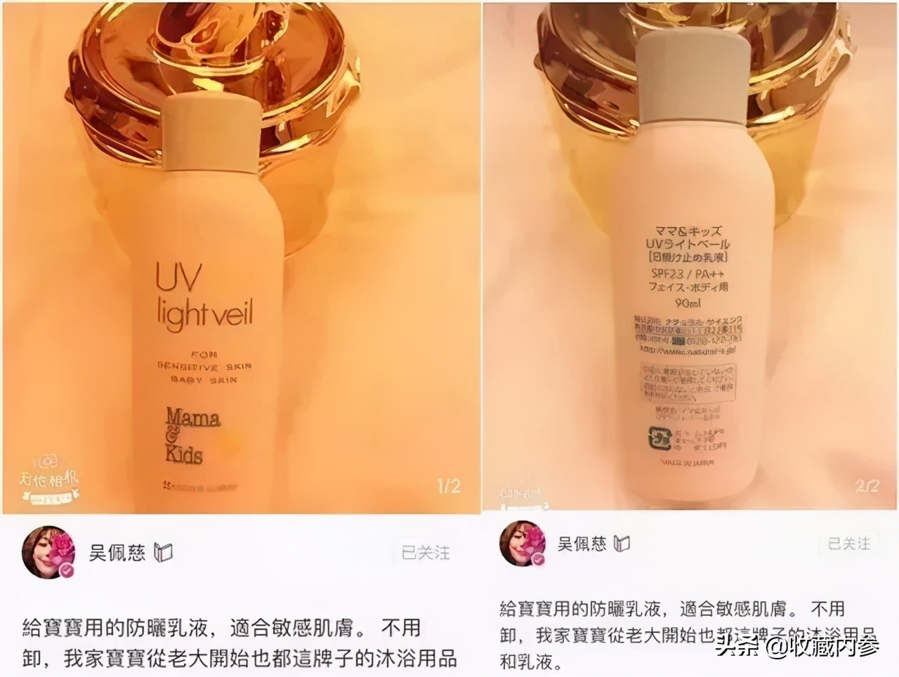 mamakids保湿款评测,mamakids的黑榜