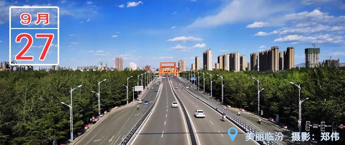 临汾市委第五次党代会报告,临汾市委五届三次党代会