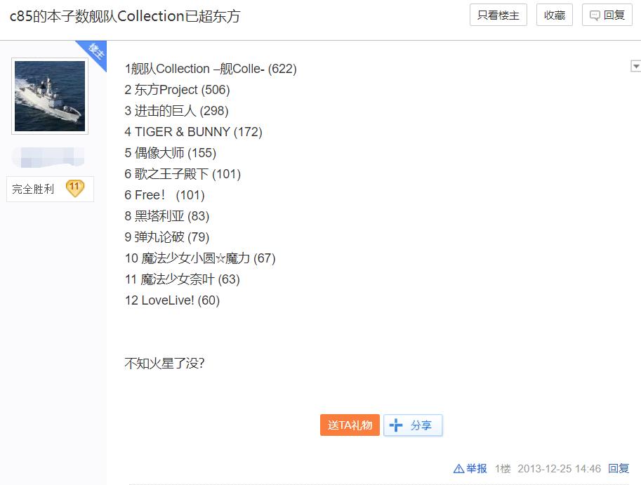 二次元国内手游,几年前的二次元手游
