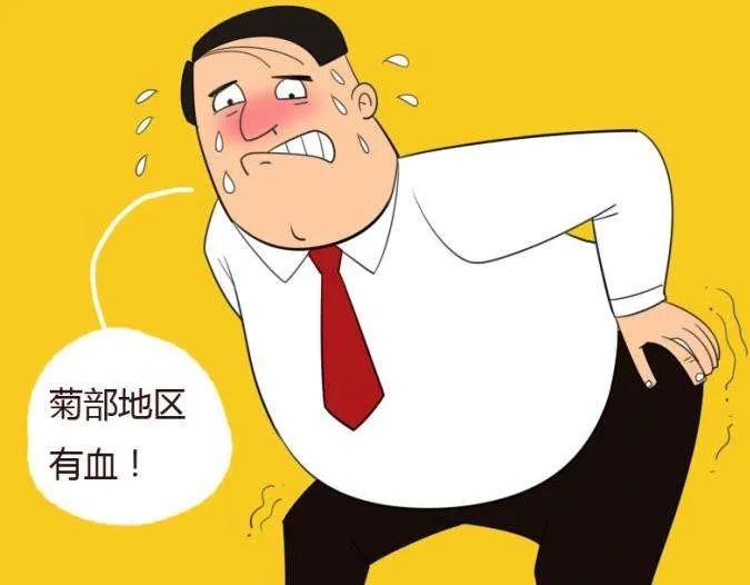一颗痔疮肿起来一圈,一颗痣引发的血案