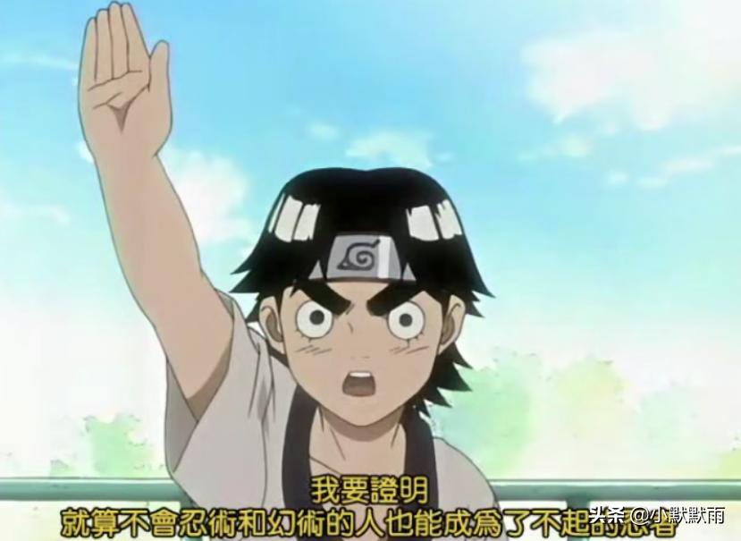 火影忍者20年,火影忍者十六年前