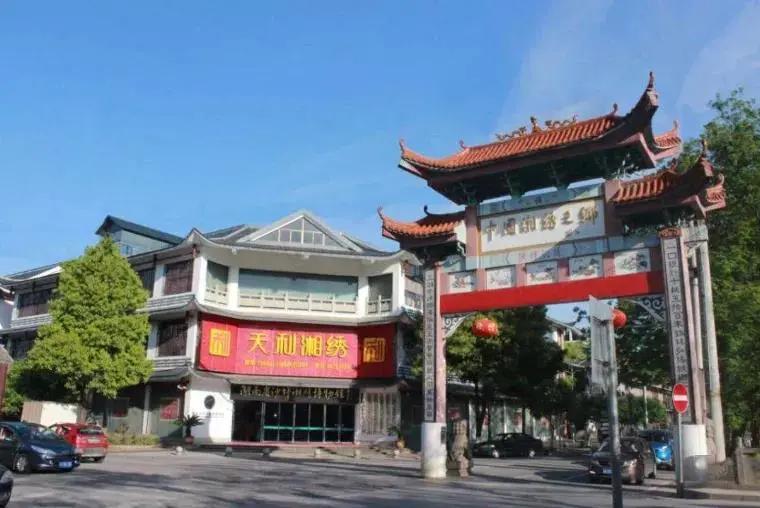 长沙周边小镇,长沙经典旅游街区有哪些