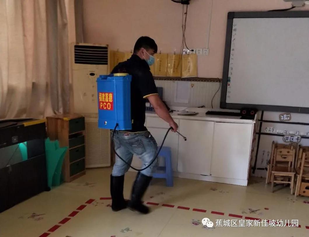 宁德市蕉城区皇家新加坡幼儿园,新加坡皇家幼儿园