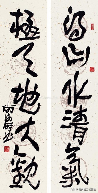 毛笔字行书春联婚联寿联字帖,春联寿联婚联贺联