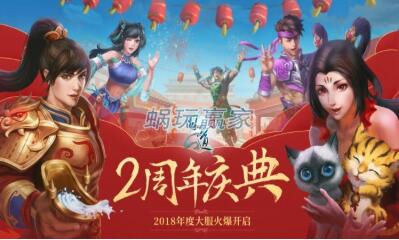 问道手游评测,问道手游是个怎么样的游戏