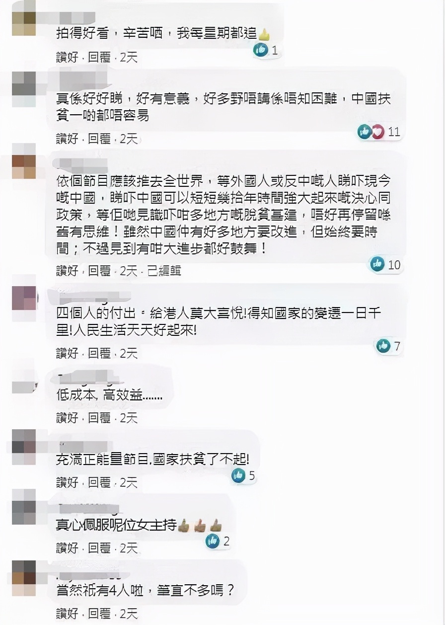 无穷之路最佳纪录片,无穷之路扶贫