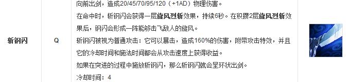 疾风剑豪亚索视频,英雄联盟疾风剑豪亚索精彩集锦