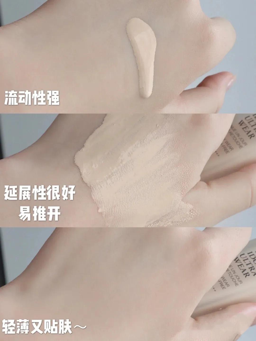 口碑超高的5款大牌粉底液,粉底液推荐公认好用阿玛尼400