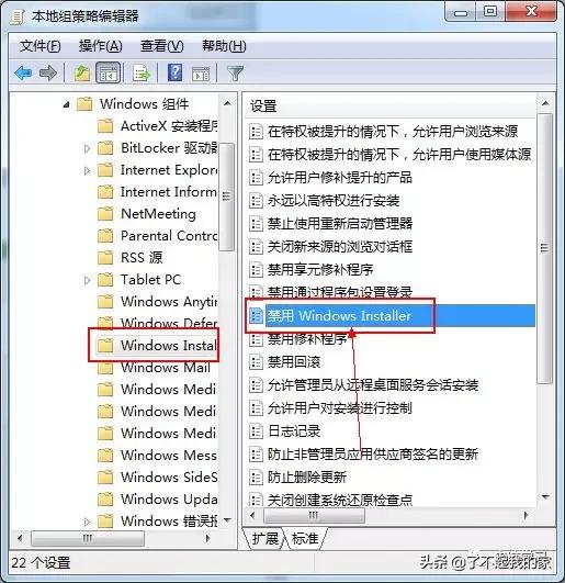 电脑总是自动安装软件卸载也没用,电脑被安装乱七八糟软件怎么卸载