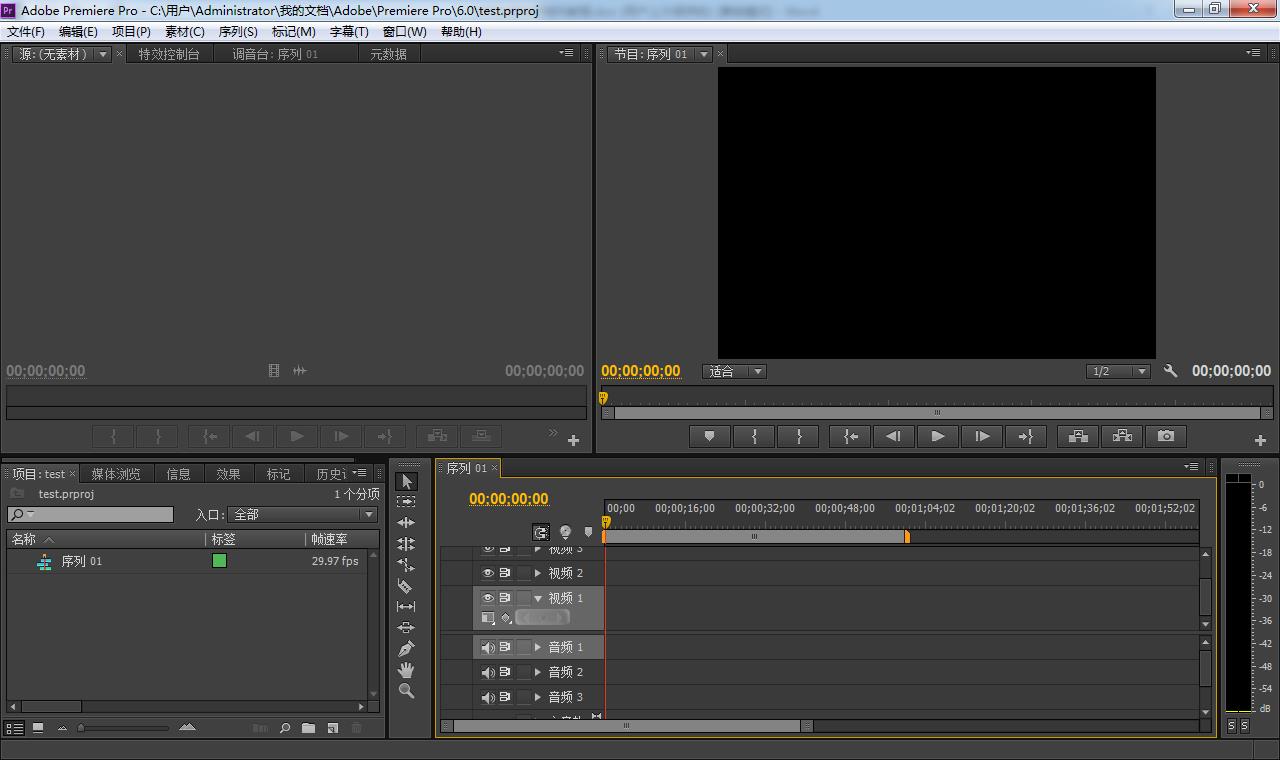 手把手教会你制作视频,零基础教新手如何做短视频