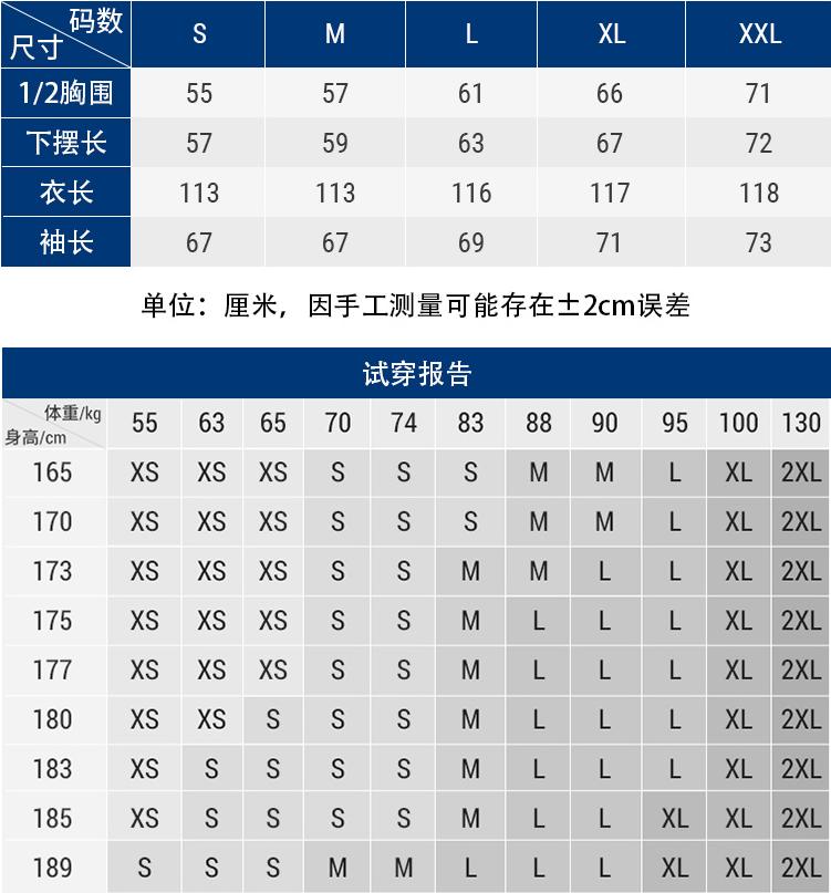 迪卡侬儿童长款羽绒服,迪卡侬长款羽绒服穿搭