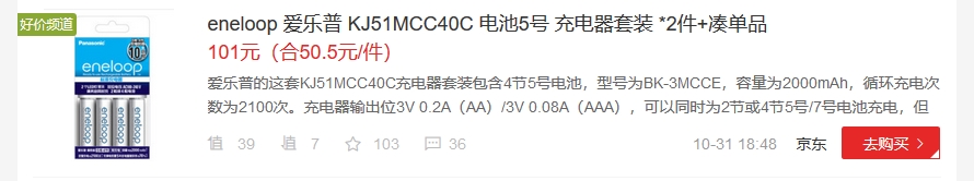 618值得入手的游戏机,双11值得购买的千元机玩游戏