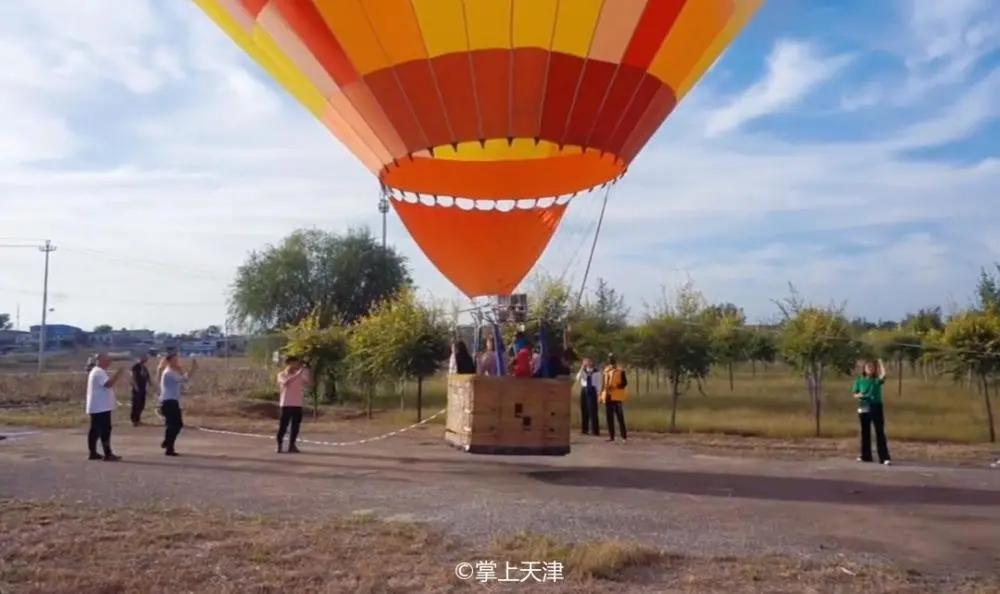 北辰区有个热气球体验基地?!一人218元到底值不值?