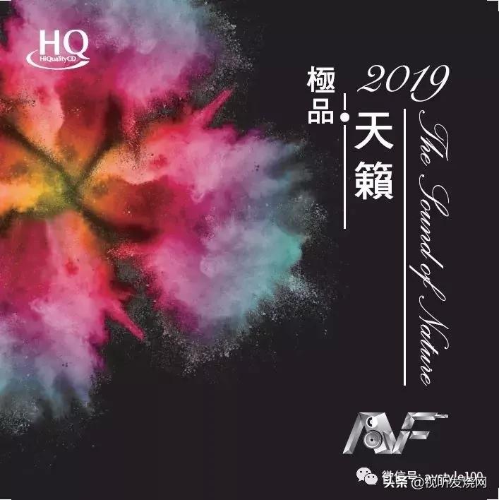 一张让音响店生意翻倍的唱片