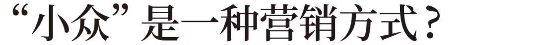 探索小众高端护肤新选择,聊聊小众护肤