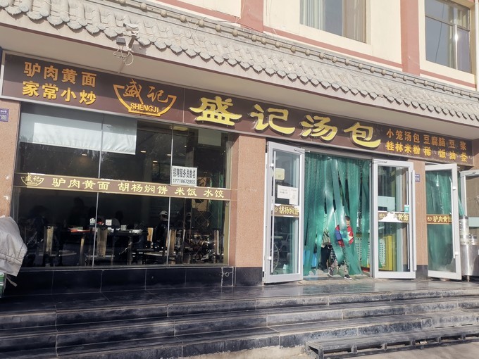 甘肃青海环线小吃,青海青甘大环线旅游攻略