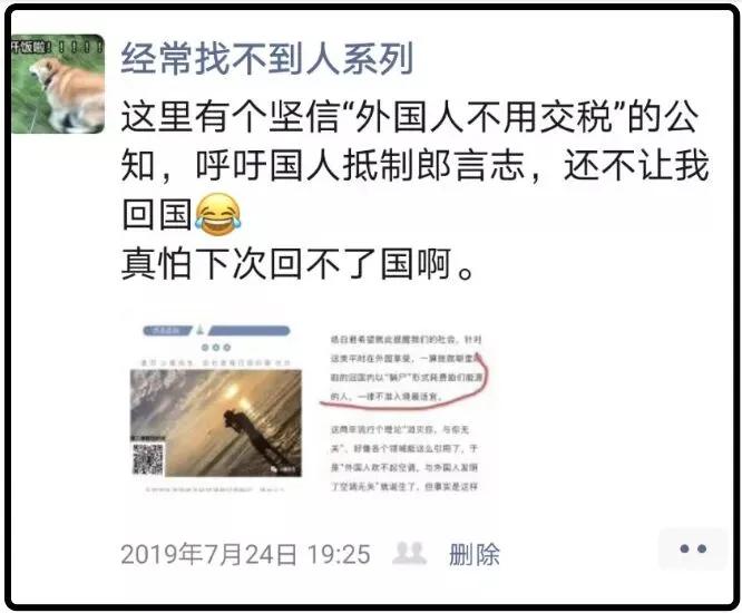 分享下美国物价,公知们爱美国究竟爱的是什么