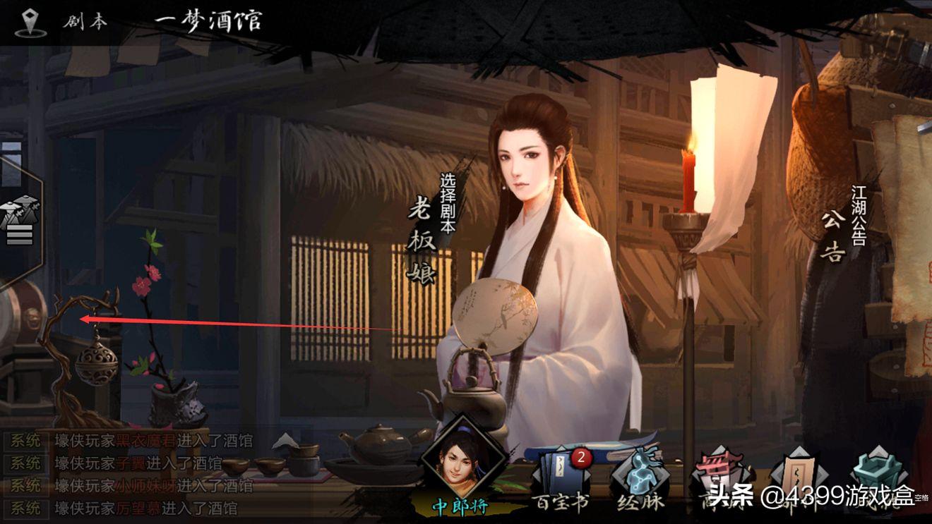 鹅厂热门游戏推荐,2020鹅厂最值得玩的游戏