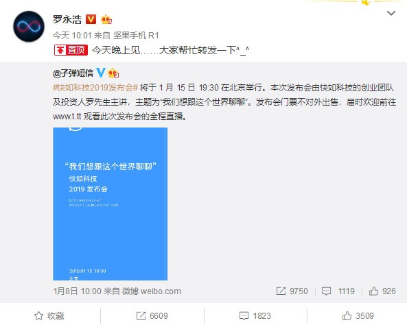 vivo水滴屏手机,vivo全新水滴屏手机