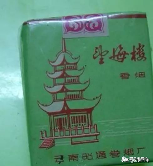 诸葛亮牌香烟,烟盒上有诸葛亮香烟是什么牌