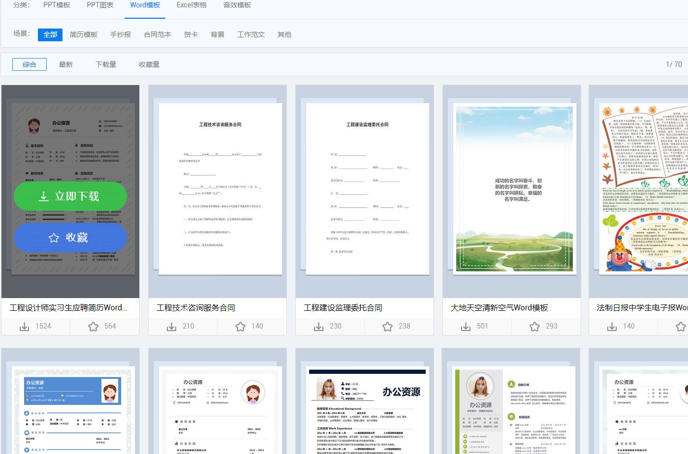 ppt里面的表格如何转换成思维导图,ppt柱状图如何生成excel表格