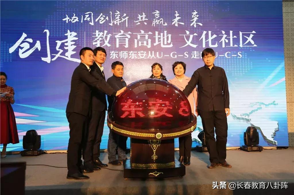 东安小学老师招聘,东安县老师招聘岗位