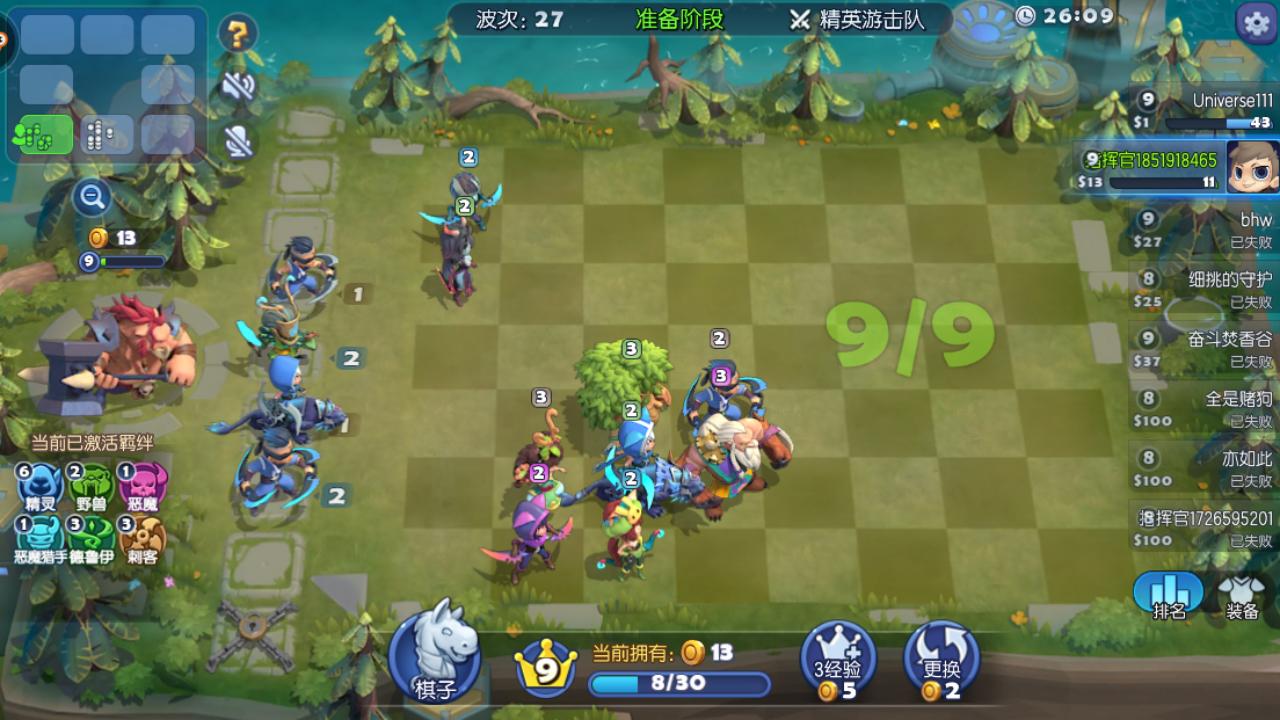 梦塔防自走棋叫什么,梦塔防自走棋攻略