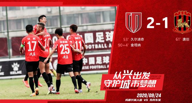 兴城没能用板凳厚度赢下东吴金塔纳绝杀彰显阿塞拜疆金靴价值