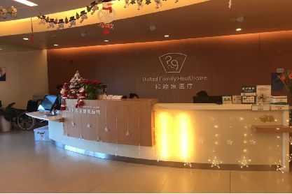 昂贵医院和私立医院的区别,什么是昂贵医院