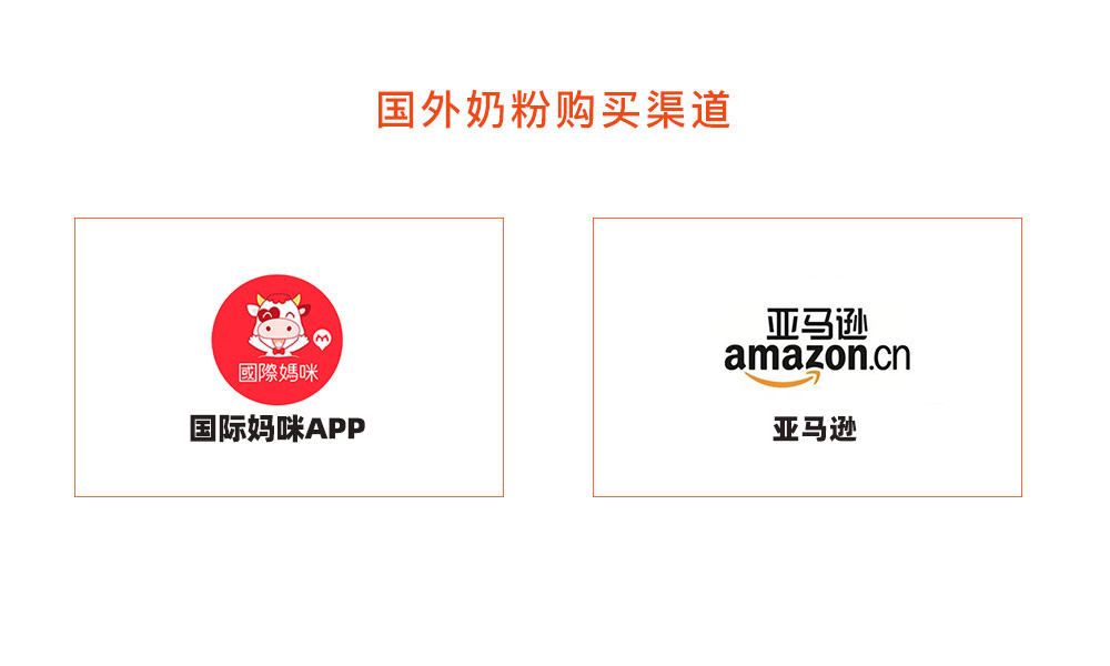 怎么样才能买到适合宝宝的奶粉,宝宝奶粉在哪里买的比较划算