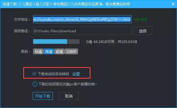 怎样从优酷视频中提取文字,怎么提取优酷里面的音乐mp3