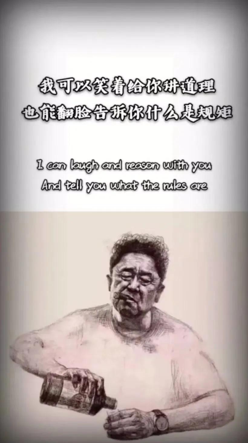 壁纸文字告诫自己别发脾气少说话,文字壁纸有话好好说