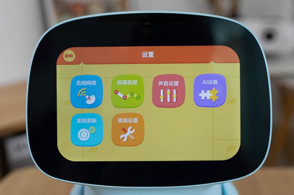 云知声辅导,云知声进入辅导期了吗