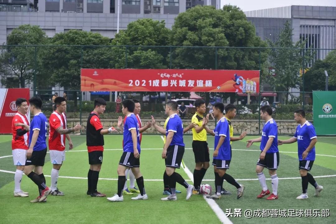 蓉城杯2024,蓉城夺冠