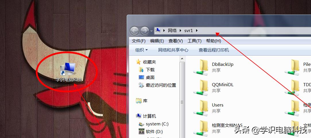 windows如何通过网络共享,windows怎么创建共享教程