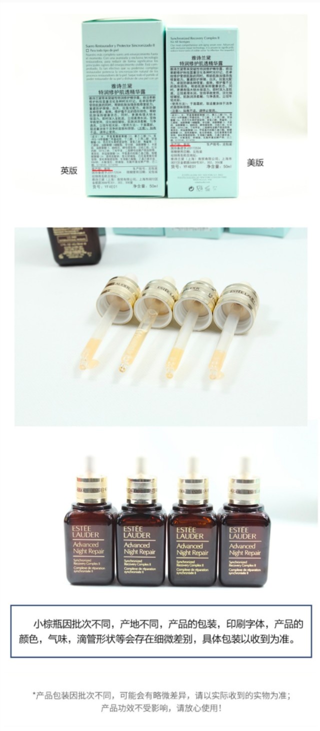 雅诗兰黛333卖180免税店正品吗,在专柜买护肤品与旗舰店的区别