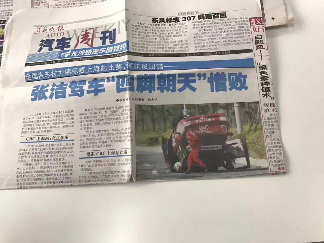 侠女张洁：一个啤酒经销商的十年南征北战