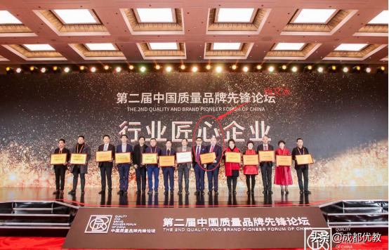 春熙路的行业匠心企业！爆款鸡爪届“劳斯莱斯”竟是三原学子研制