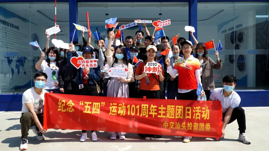 制度自信团支部主题团日活动,青春战疫勇担当主题团日活动