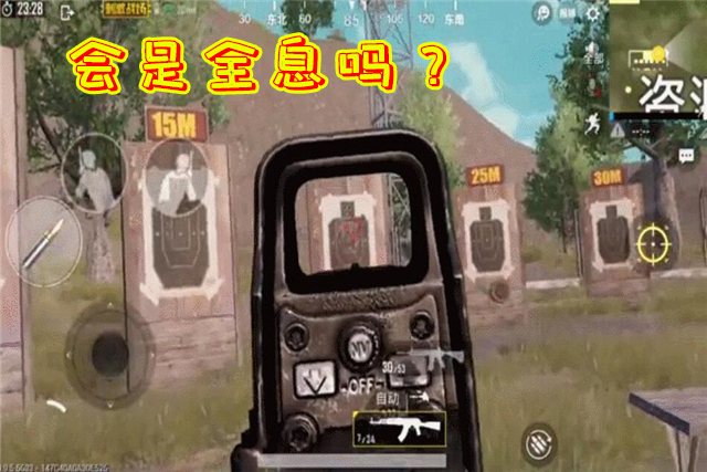 刺激战场akm是一种神枪,刺激战场akm核心