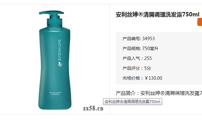 做安利的真的赚到钱了么,安利真的能赚钱吗