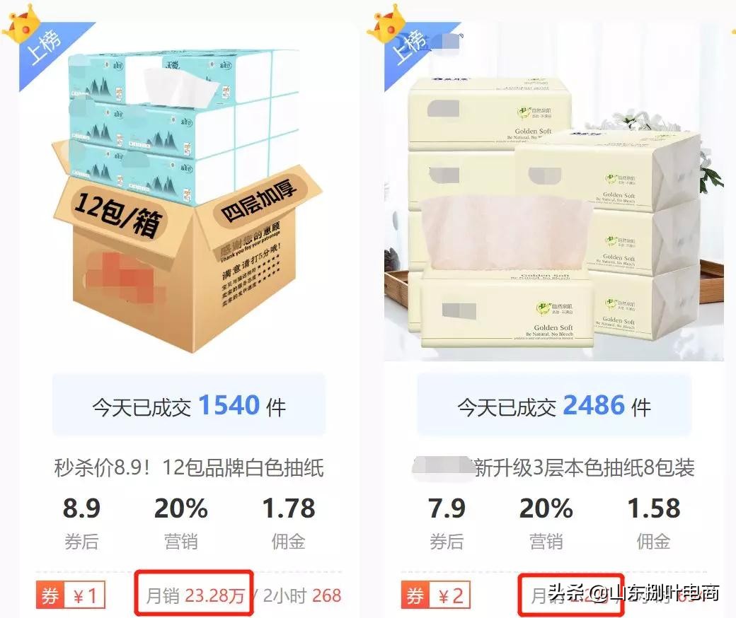 9.9怎么赚钱,9块9商品包邮还能赚钱的秘密