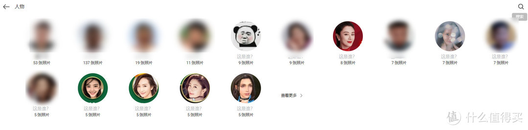 戴尔vostro3670i78700参数,戴尔主机成就3470