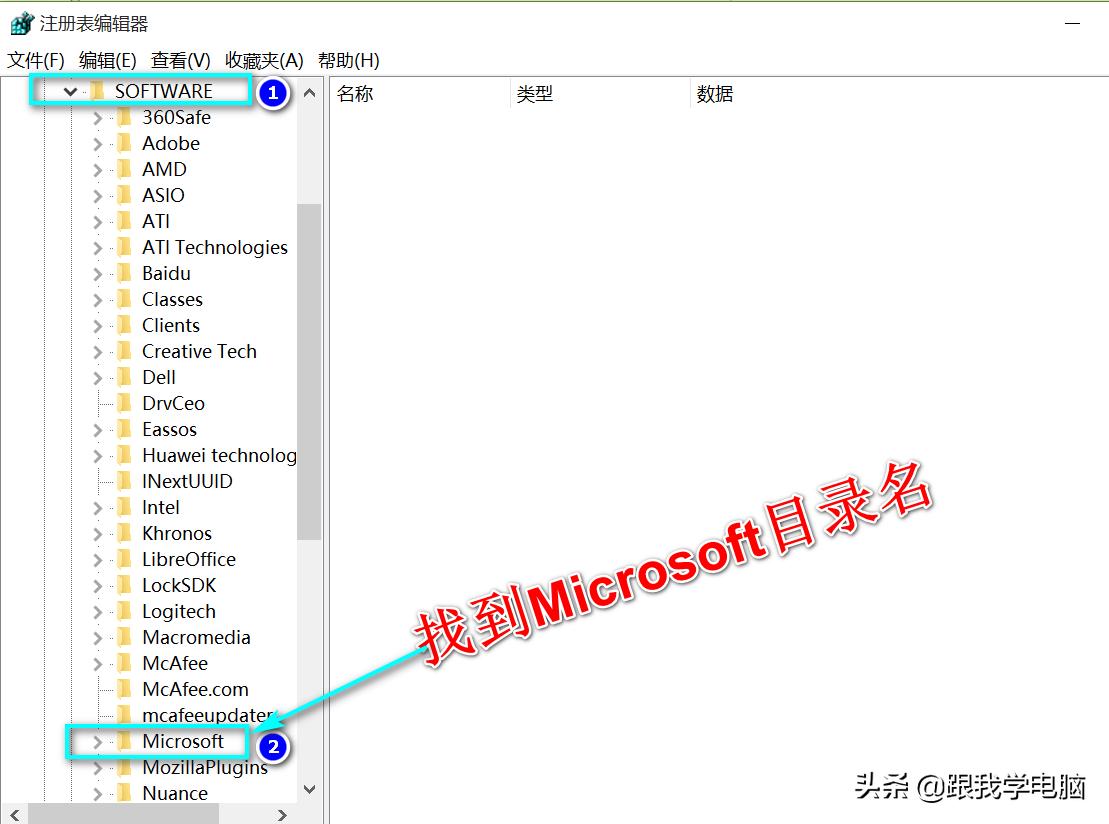 电脑误删回收站永久文件怎么恢复,如何从电脑回收站恢复被删除文件