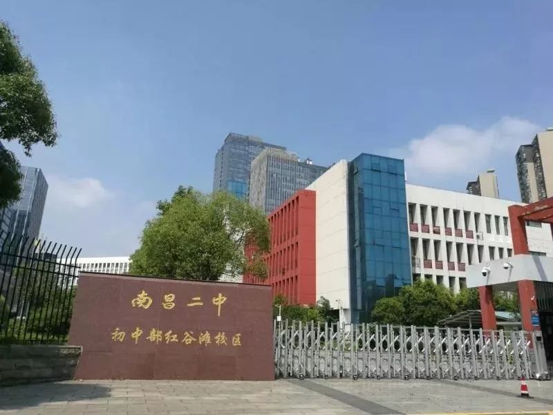 南昌二中教育集团怎么样,南昌二中初中介绍