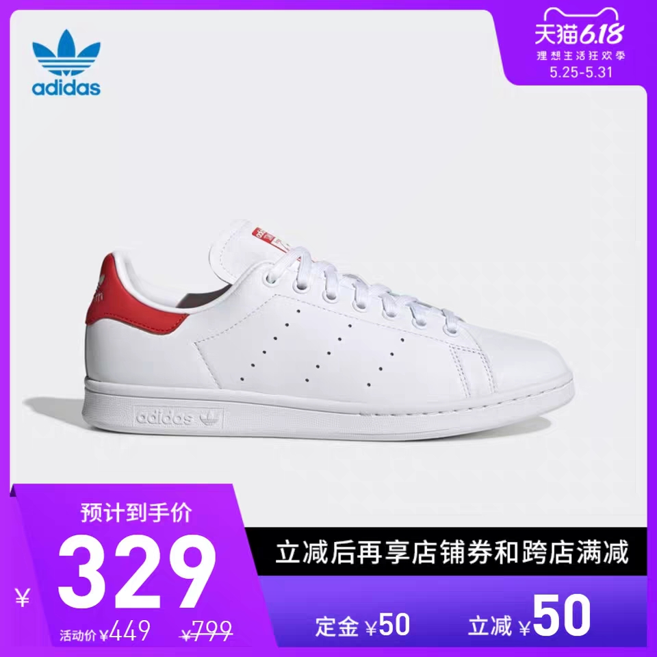 618必买清单2020阿迪达斯,2021618淘宝活动攻略